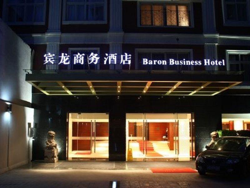Shanghai Baron Business Bund Hotel Kültér fotó